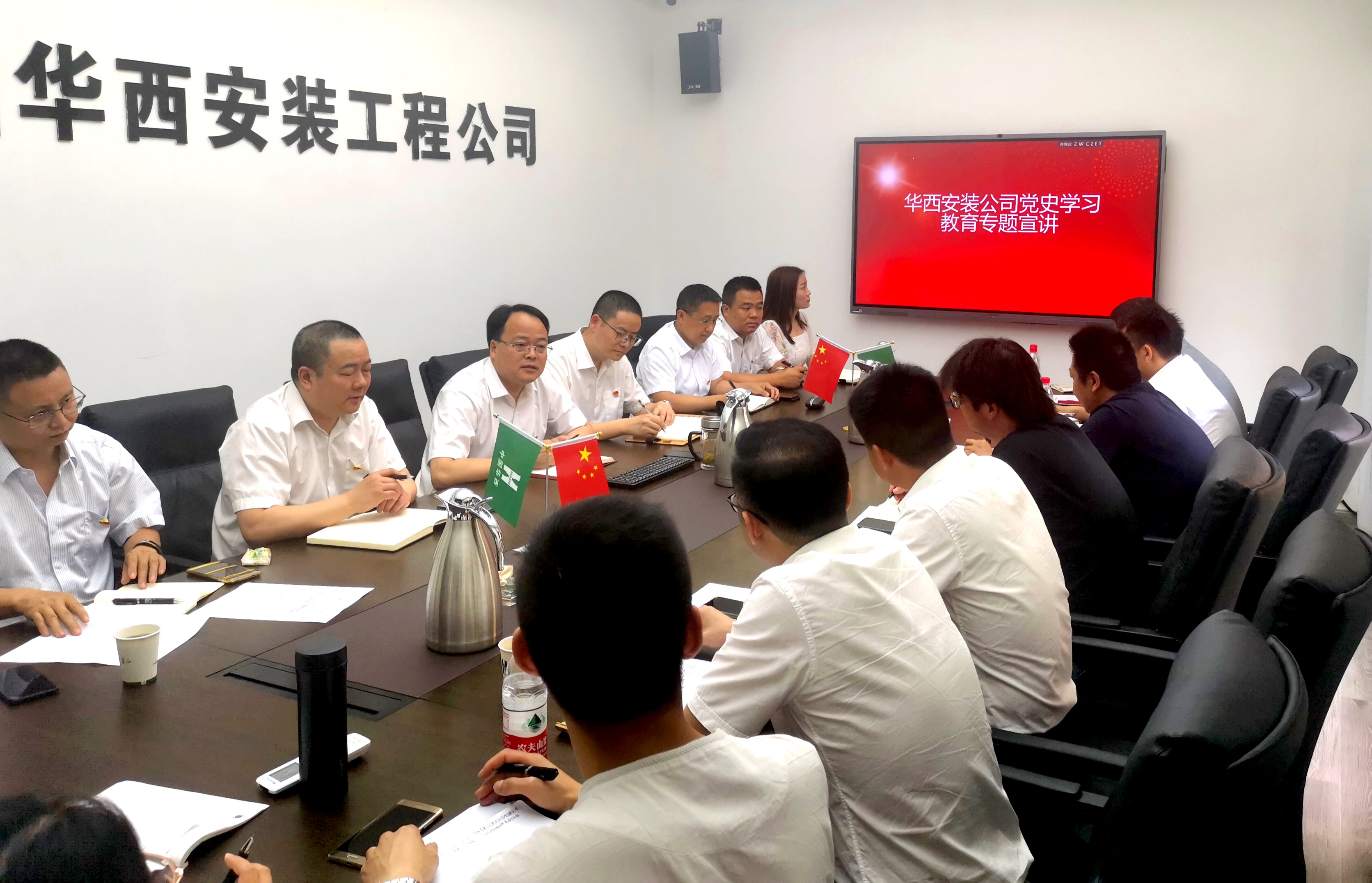 【黨史學習教育】公司黨委委員、總經(jīng)理徐文忠到地鐵工程公司黨支部、直屬項目第四黨支部開展黨史學習教育專題宣講