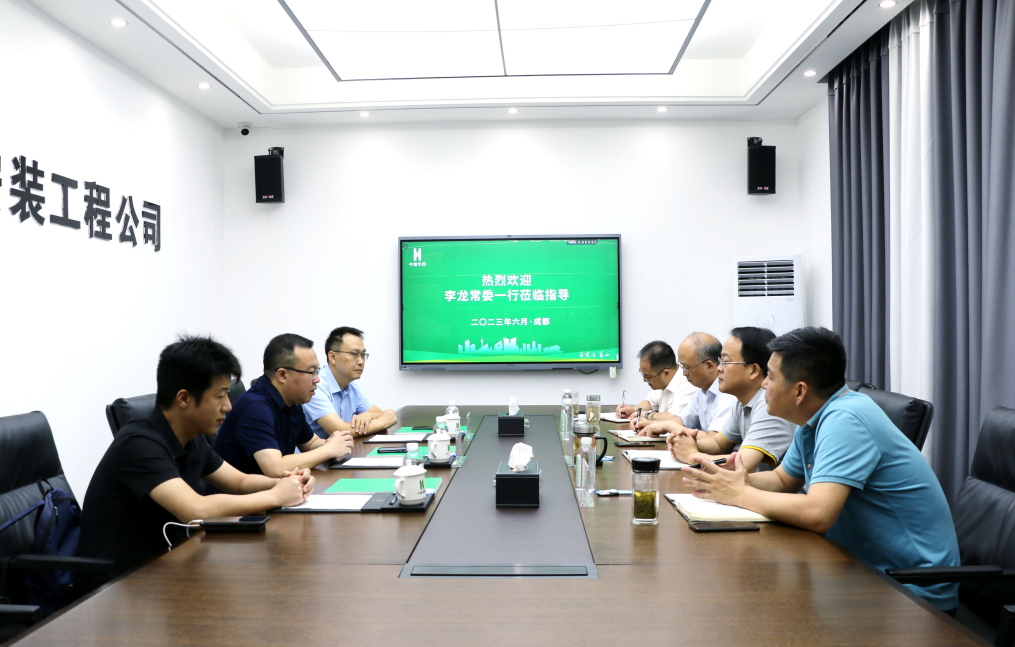 南充市嘉陵區(qū)委常委、總工會(huì)主席李龍一行到訪公司